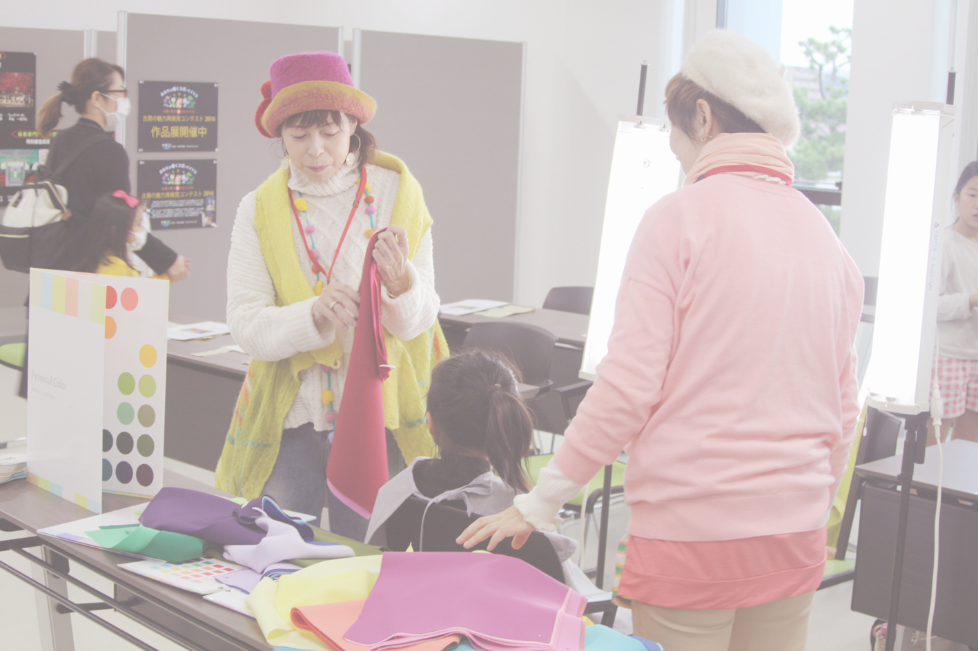 イルドクルールのカラーボランティアの様子の画像